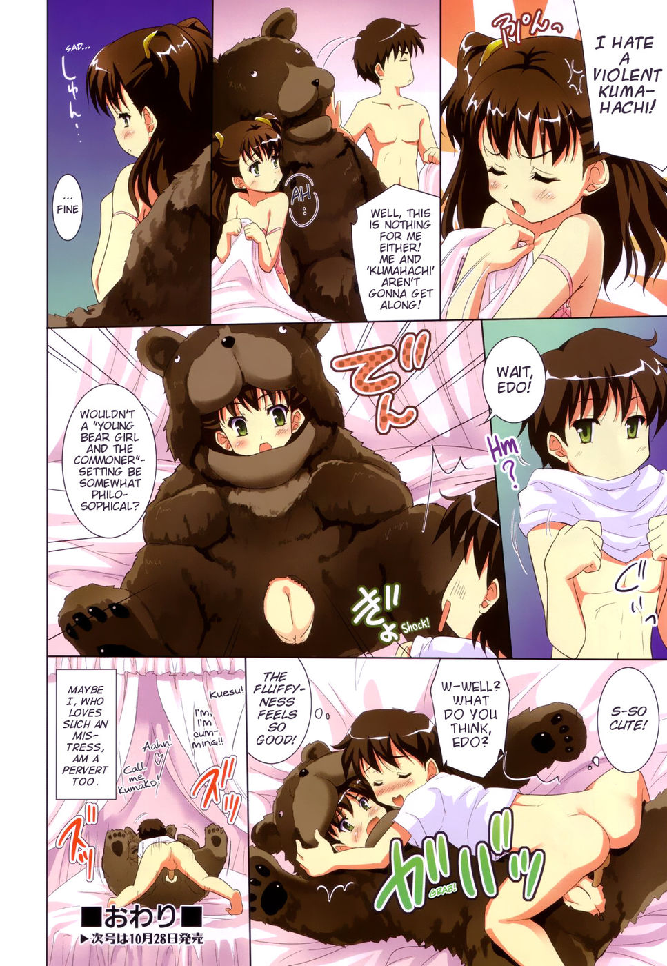 Hentai Manga Comic-The Beauty and the Bear-Read-4